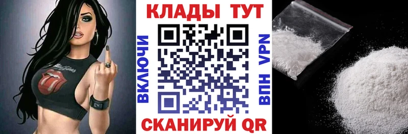 Купить наркотики цена Боровск Галлюциногенные грибы  КОКАИН  АМФЕТАМИН  Alpha PVP  Бошки Шишки  Меф мяу мяу  Гашиш 
