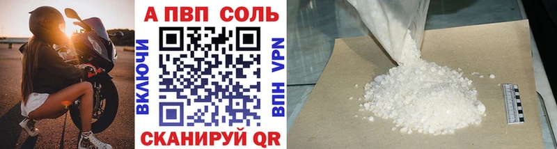 продажа наркотиков  Боровск  Alpha-PVP крисы CK 