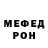 КЕТАМИН VHQ prosto bochka