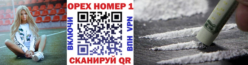 маркетплейс какой сайт  Боровск  COCAIN VHQ 