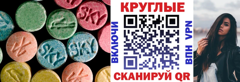 MEGA как войти  где найти наркотики  Боровск  Экстази XTC 