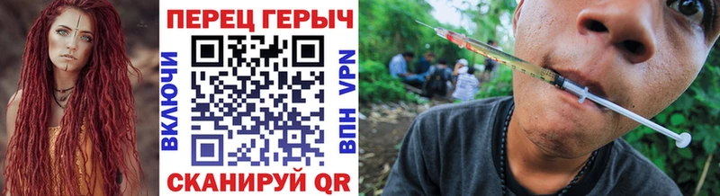 ГЕРОИН герыч  продажа наркотиков  Боровск 