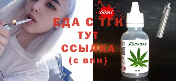 марихуана Белокуриха