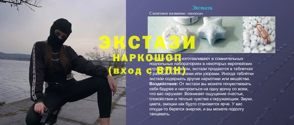 марихуана Белокуриха