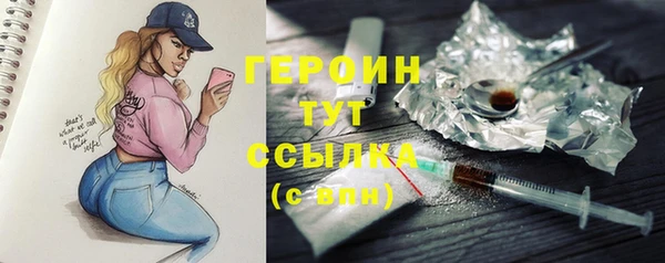 прущая мука Богородицк