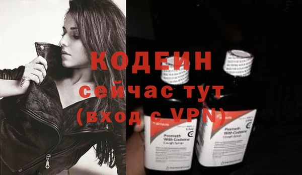 кокаин Тихорецк