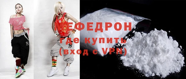 соль ск Мегион