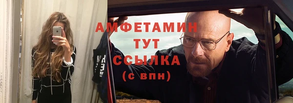 кокаин Тихорецк
