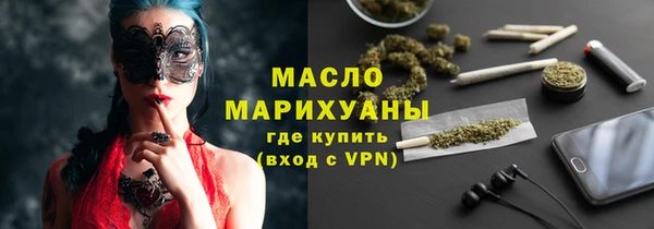 прущая мука Богородицк