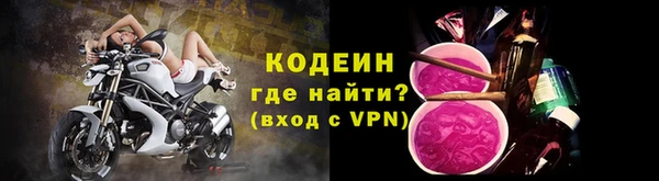 тгк Богородск