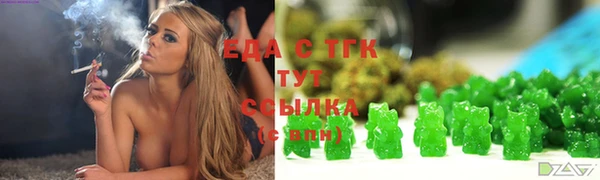 тгк Богородск