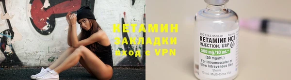 соль ск Мегион