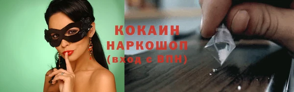 марихуана Белокуриха