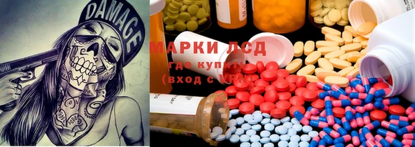 марихуана Белокуриха