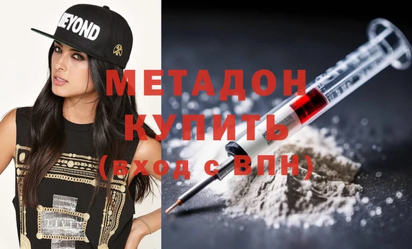 марихуана Белокуриха