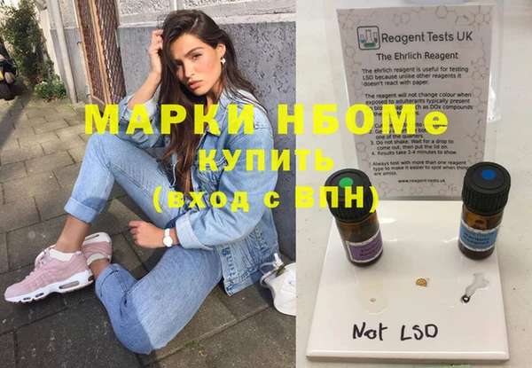 кокаин Тихорецк