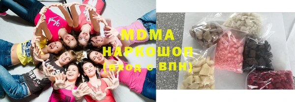 марихуана Белокуриха