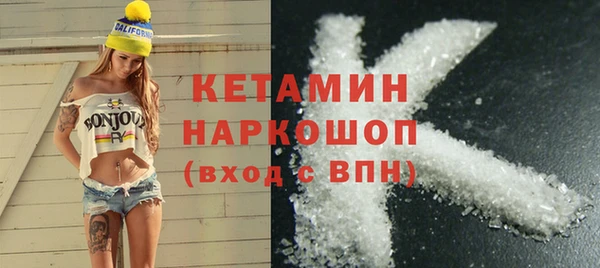 тгк Богородск
