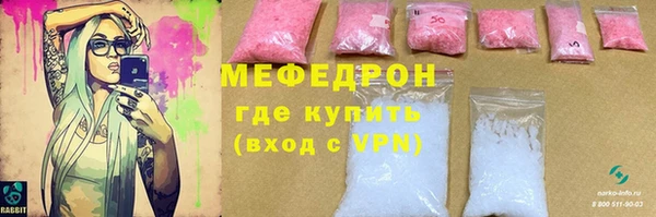 марихуана Белокуриха