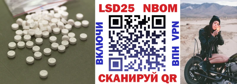 Лсд 25 экстази кислота  как найти закладки  Боровск 